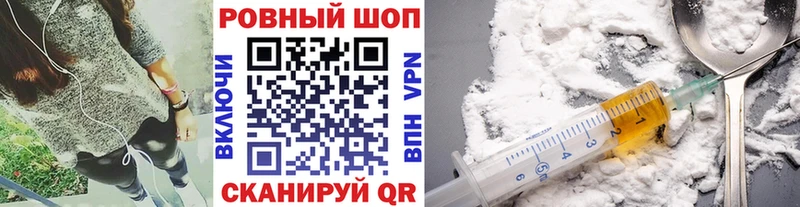 Наркошоп купить Кокаин  A-PVP  Галлюциногенные грибы  Каннабис  Меф  ГАШИШ  Семёнов