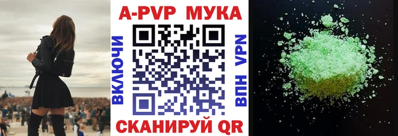 А ПВП крисы CK  Купить где  Семёнов 