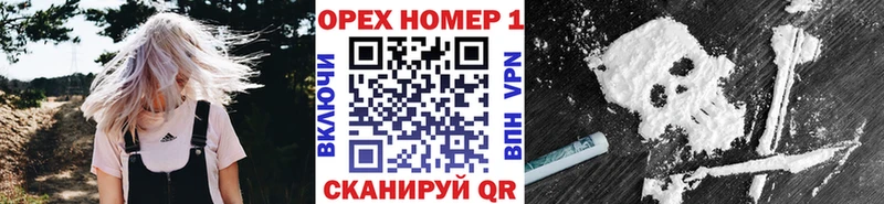 Кокаин Колумбийский  Купить закладки  Семёнов 