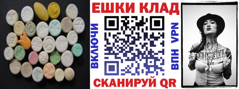 Ecstasy 280мг  Купить закладки  Семёнов 
