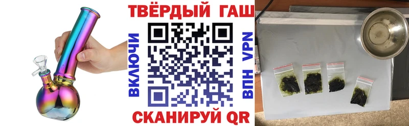 ГАШ Изолятор  Купить  Семёнов 