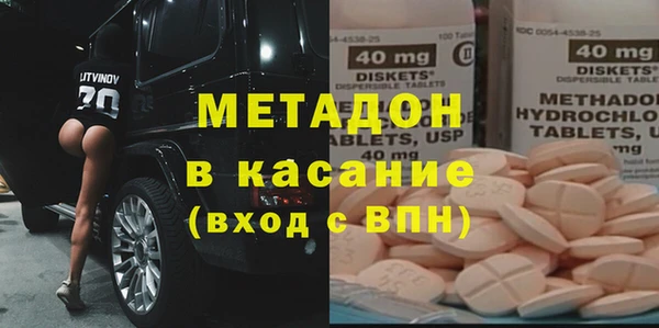 ALPHA PVP Покров