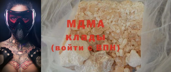 ALPHA PVP Покров