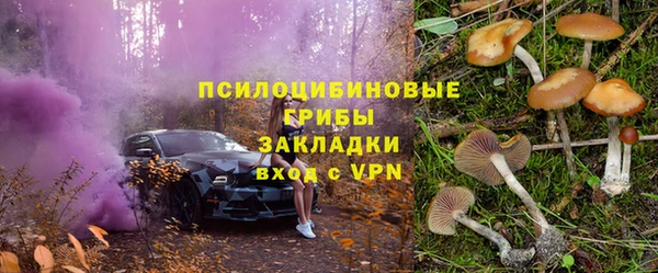 марихуана Покровск
