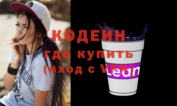 ALPHA PVP Покров