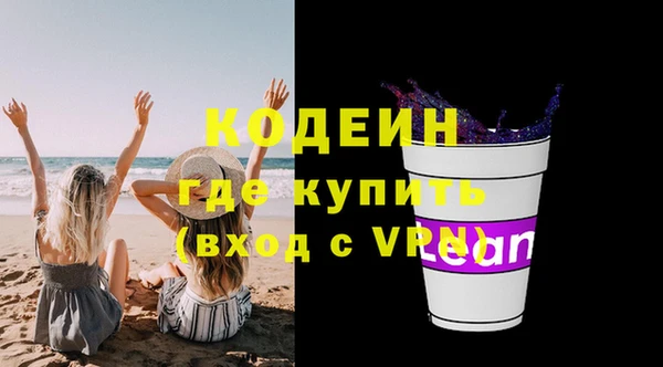 тгк Покачи