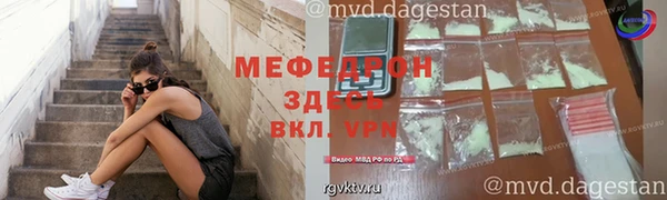марихуана Покровск