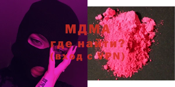 марихуана Покровск