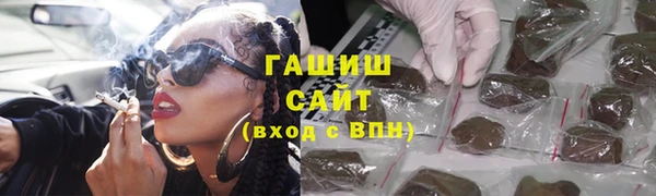 марихуана Покровск