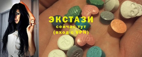 тгк Покачи