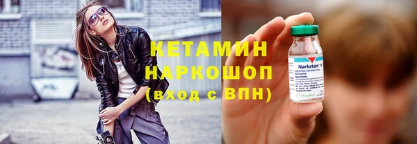 марихуана Покровск