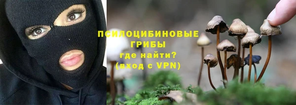 марихуана Покровск