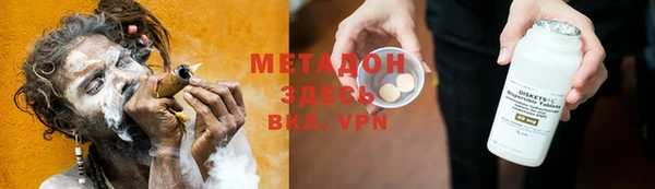тгк Покачи