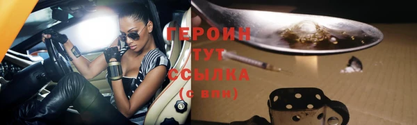 тгк Покачи