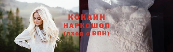 марихуана Покровск