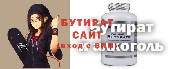 тгк Покачи