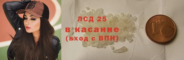 тгк Покачи