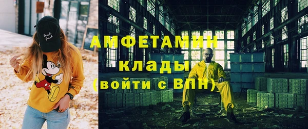 тгк Покачи