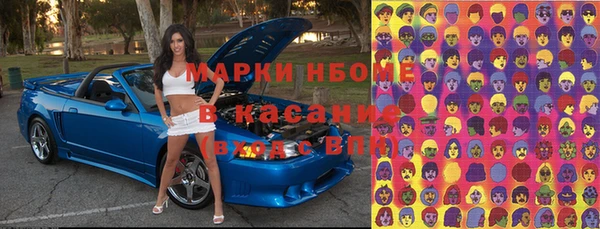 тгк Покачи