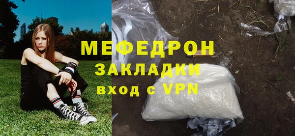 марихуана Покровск