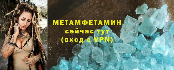 марихуана Покровск