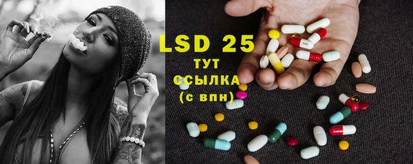 тгк Покачи