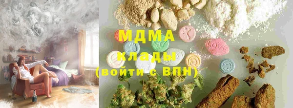марихуана Покровск