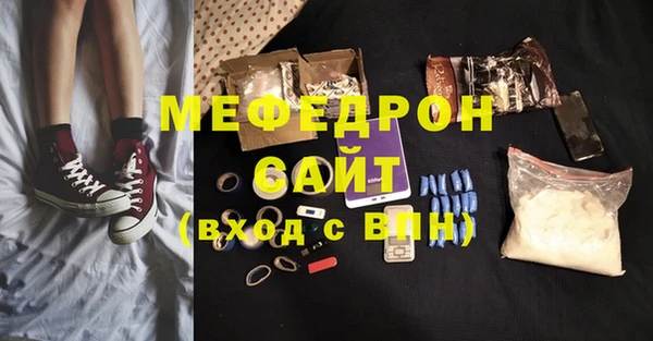 тгк Покачи