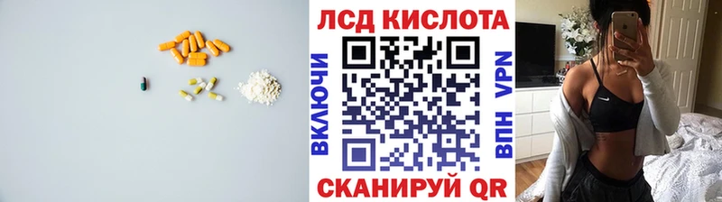 Лсд 25 экстази ecstasy  Купить где  Семёнов 