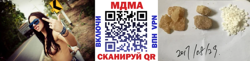 MDMA молли  Купить  Семёнов 