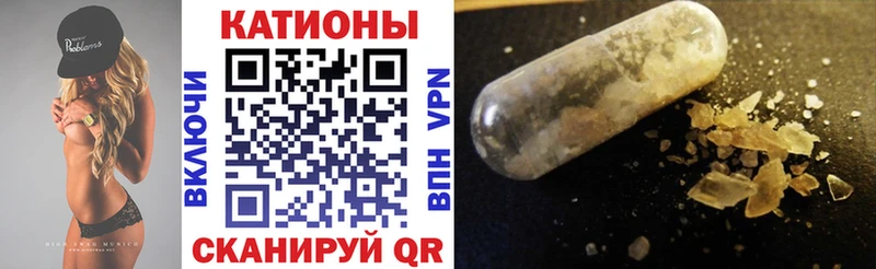 Купить закладки  Семёнов  МЕФ mephedrone 