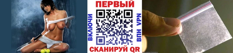 Метамфетамин винт  Купить  Семёнов 