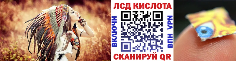 Наркотические марки 1,8мг  Купить где  Семёнов 