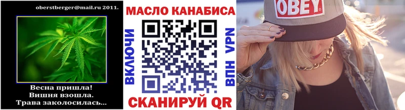 Купить где  Семёнов  ТГК Wax 